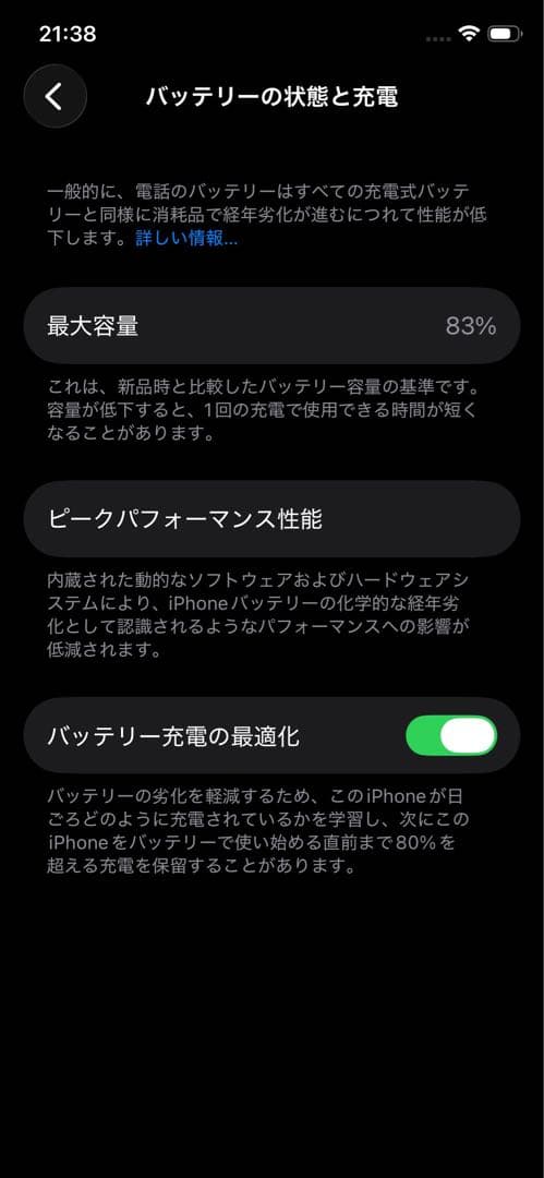 iPhone11 Pro 64GB ゴールド SIMフリー 超美品