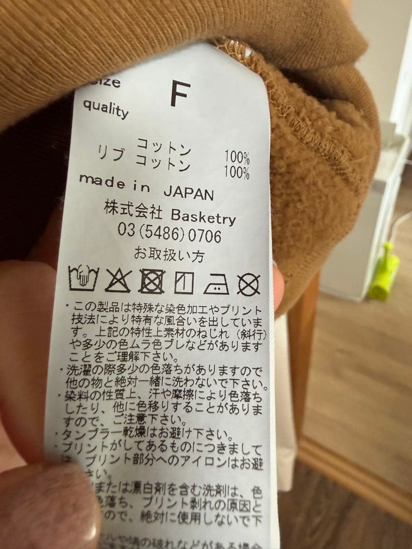 REMI RELIEF × HUG Õ WäR THIS WAYキャメル