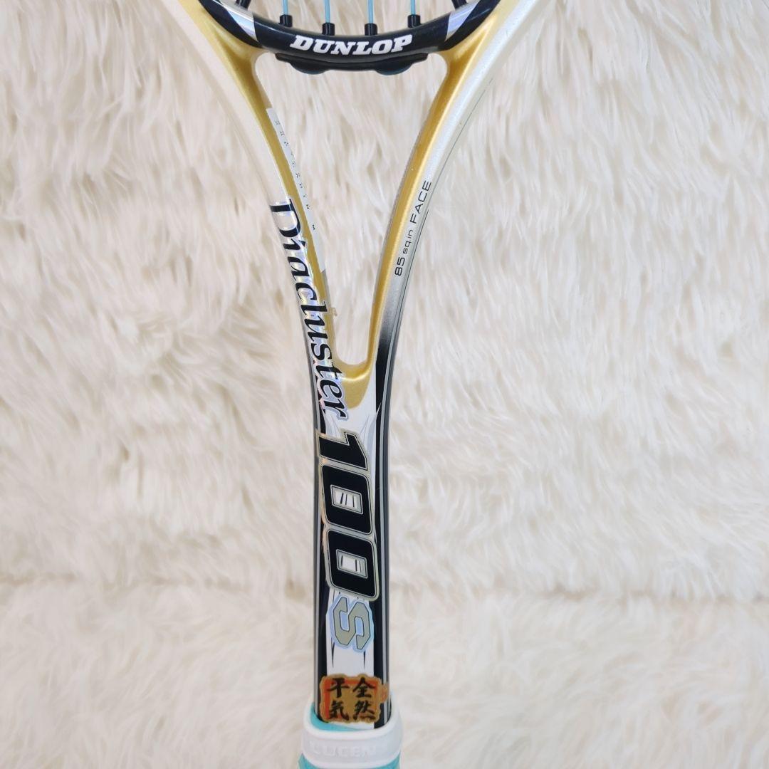 【希少】DUNLOP ダンロップ　ダイヤクラスター100S　軟式　後衛