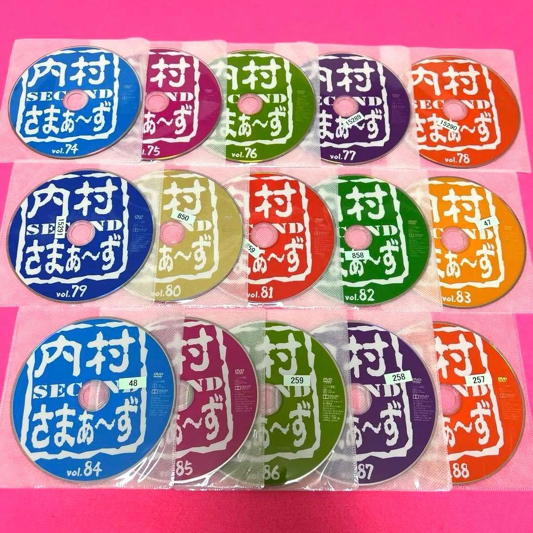 内村さまぁ〜ず SECOND vol.74～88 DVD 15卷セット レンタル