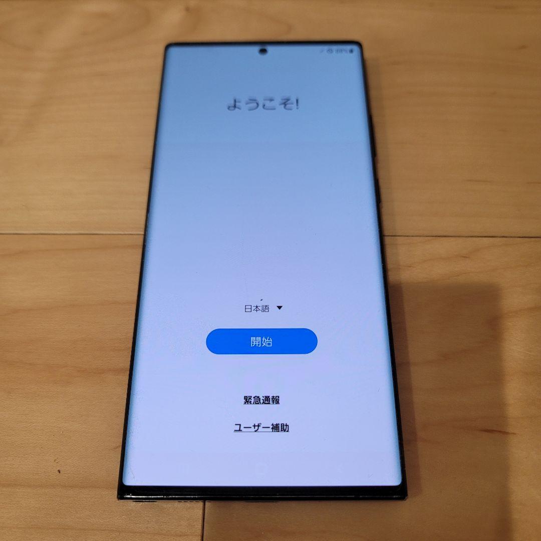 スマートフォン本体 Galaxy Note 20 Ultra docomo 5G