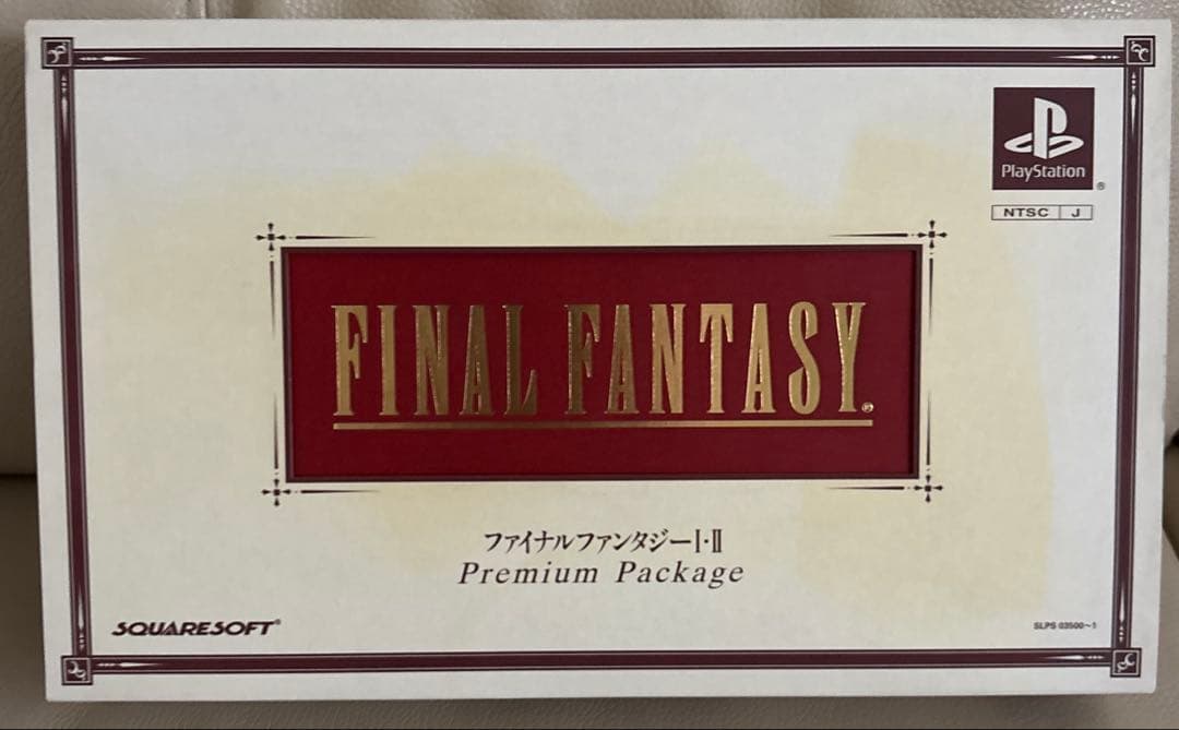 ファイナルファンタジーⅠ.Ⅱ プレミアムパッケージ