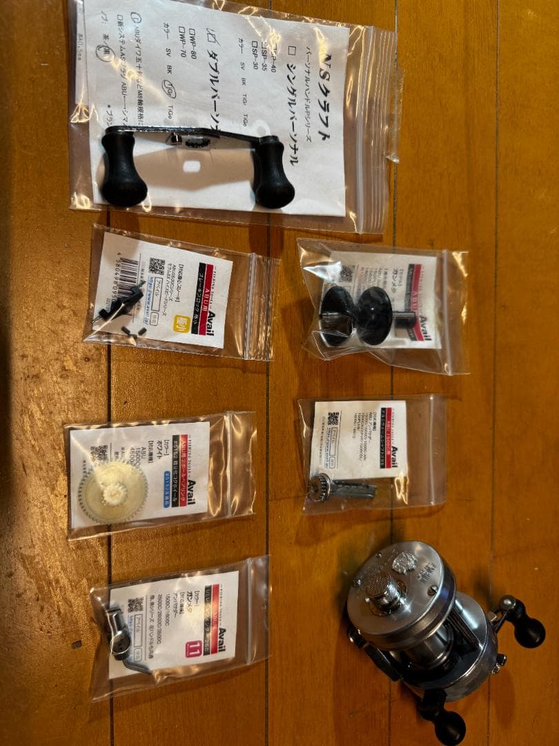 アンバサダー 1500C カスタム品