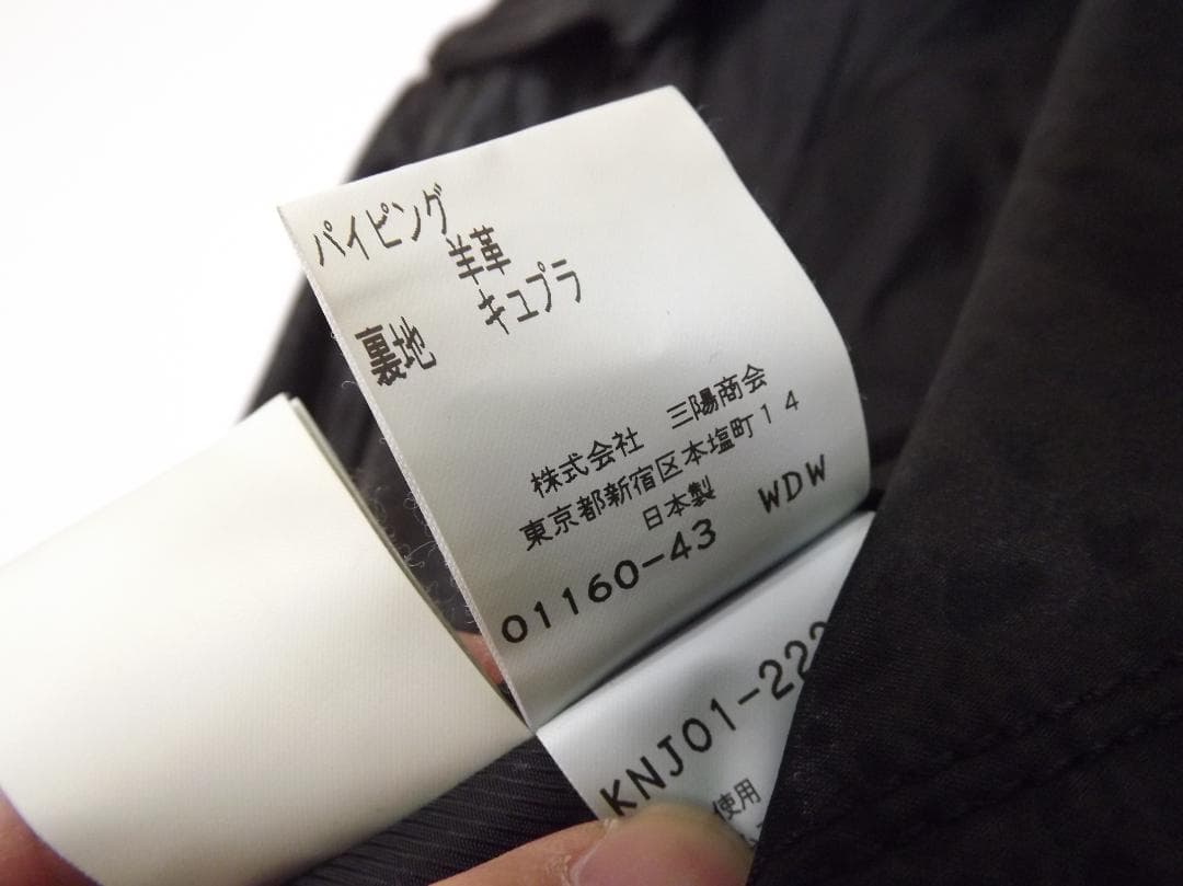 YOKO D'OR (ヨーコドール) 日本製40(M)ストレッチ トレンチコート