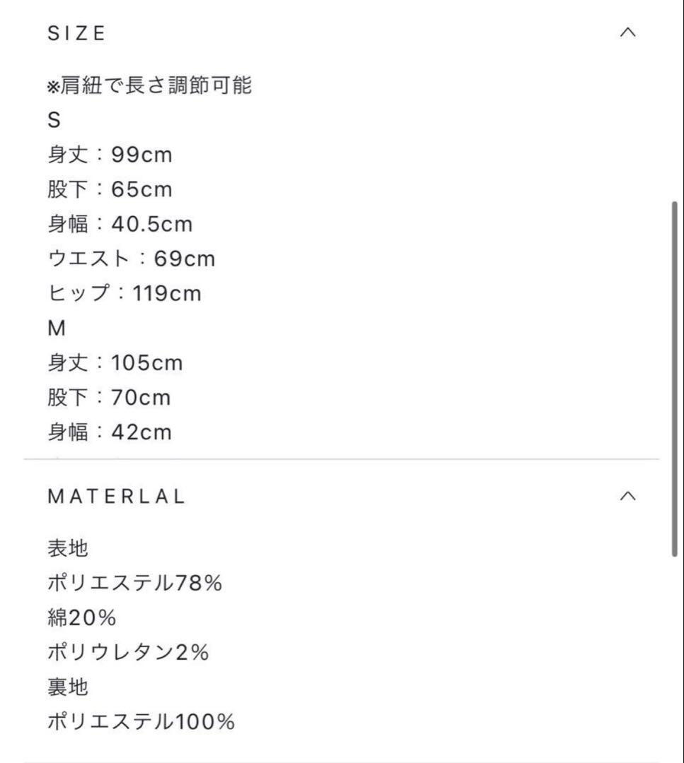 Andequal アンドコール リボンショルダーコンビネゾン