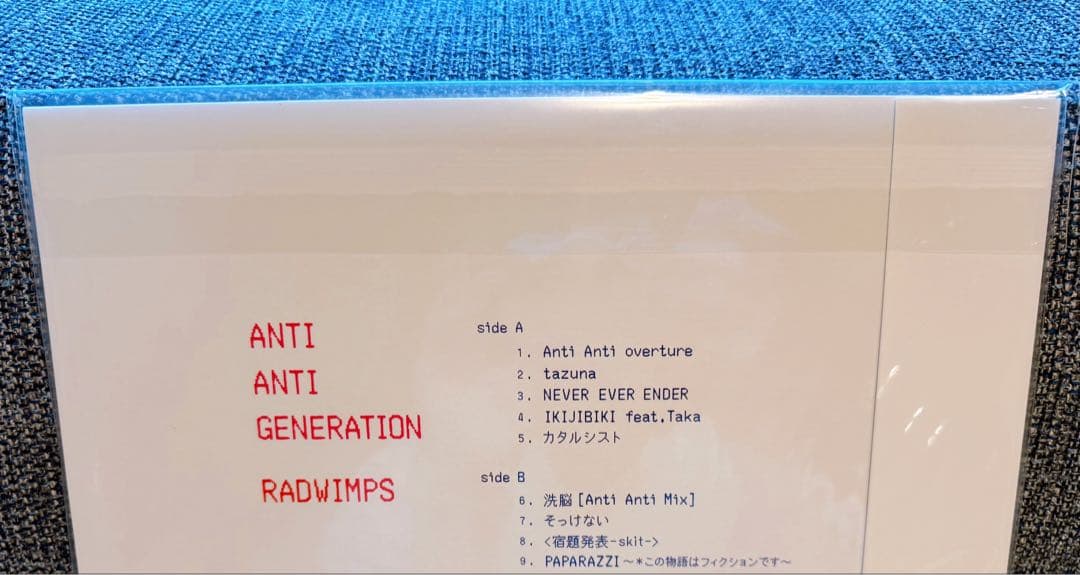 s*e様 【新品】RADWIMPS ANTI ANTI GENERATION レ