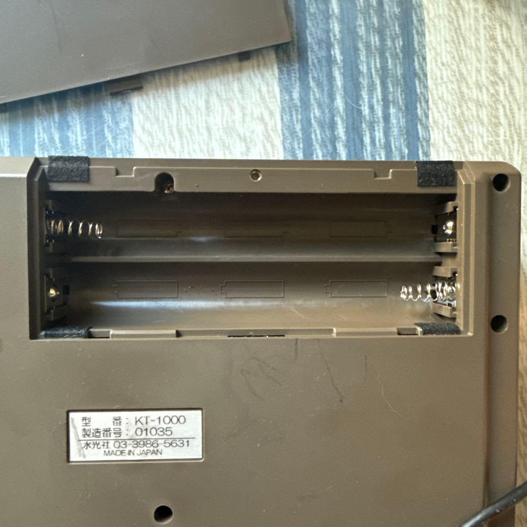 水光社　詩吟コンダクター「絆」現行モデル