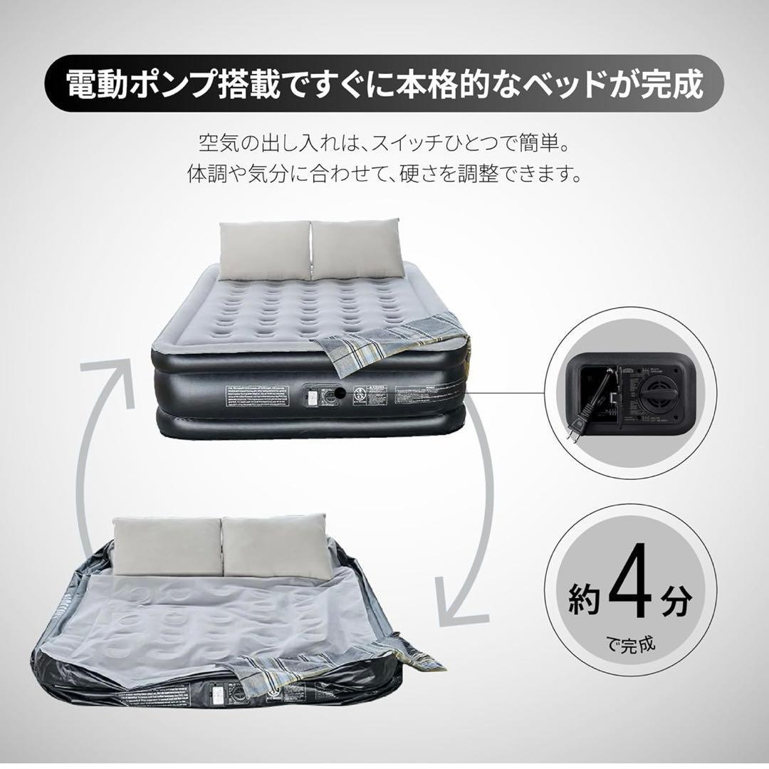 新品　Airefina エアーベッド ダブル　電動ポンプ内蔵 キャンプ マット