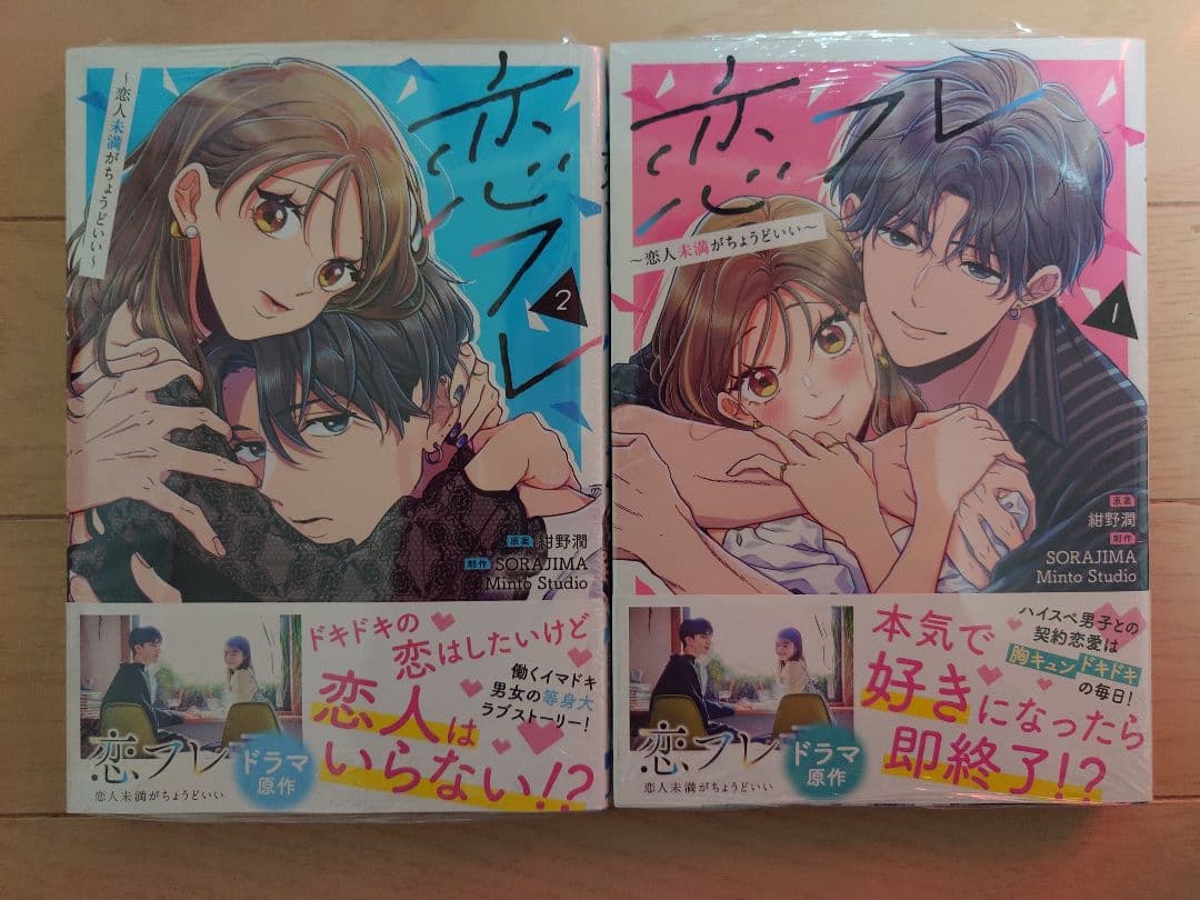 【chimaki】〜1月分お取り置き〜