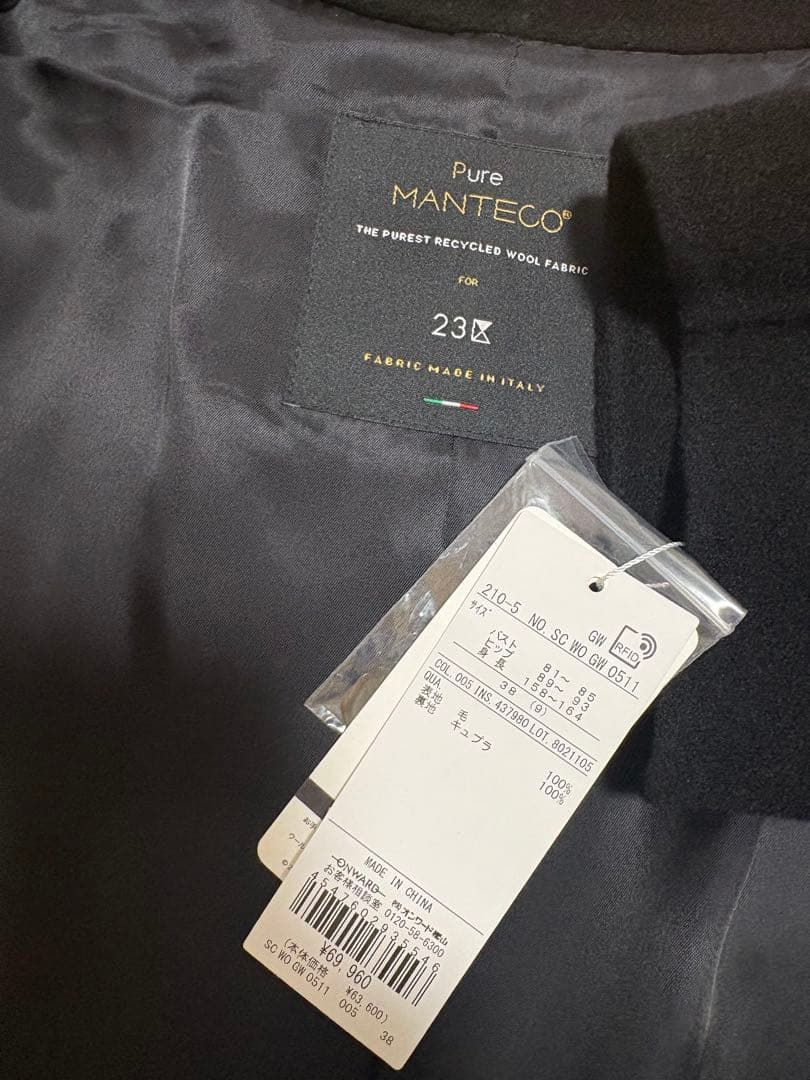 23区滝沢眞規子さん着用VERMANTECOPureリバー フード ロングコート