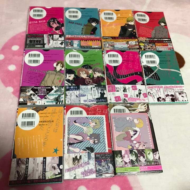 覆面系ノイズ 1〜11巻セット 全て初版・帯付きです！