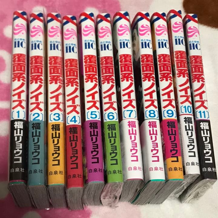 覆面系ノイズ 1〜11巻セット 全て初版・帯付きです！