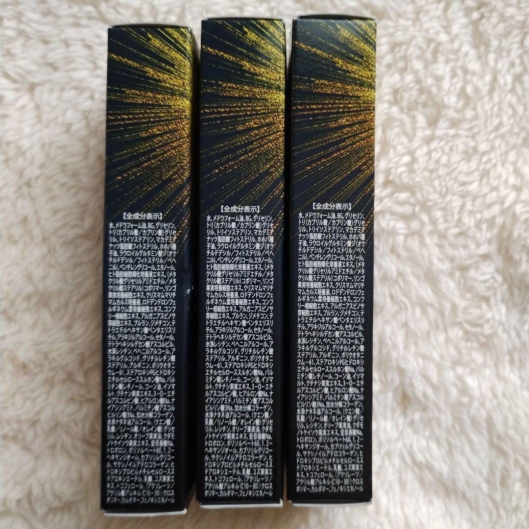 ☆新品未開封　リッチビスタ　モイスポイントアイクリーム 10g 3本