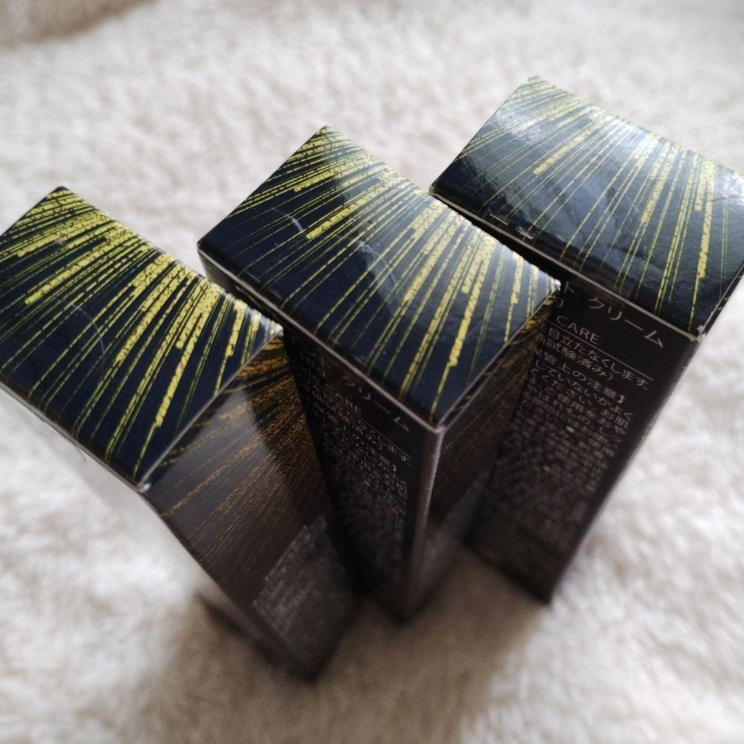 ☆新品未開封　リッチビスタ　モイスポイントアイクリーム 10g 3本