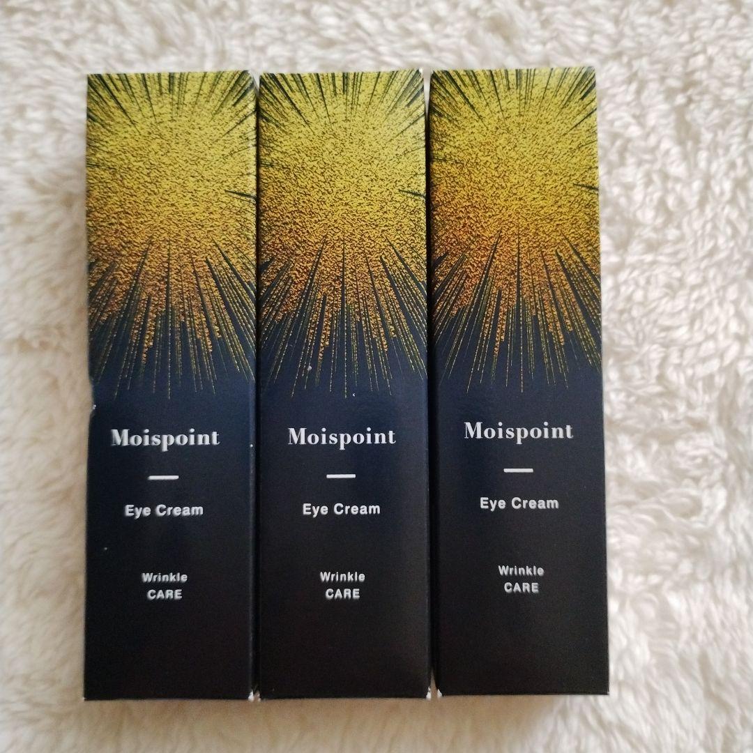 ☆新品未開封　リッチビスタ　モイスポイントアイクリーム 10g 3本
