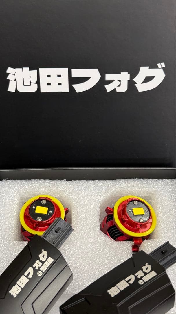 新・裂光シリーズ!! 超大型チップ搭載 L1B用 イエロー フォグランプ!!