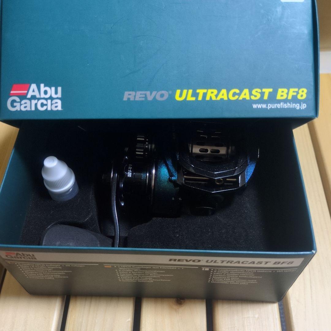 アブガルシア　REVO ULTRACAST BF8
