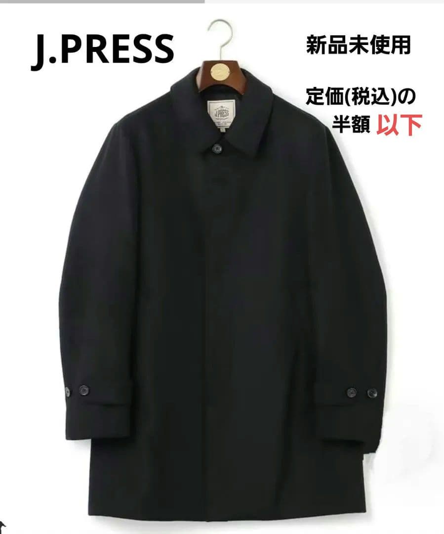 シンプル定番アウター ウールビーバーステンカラーコート メンズM黒 新品未使用