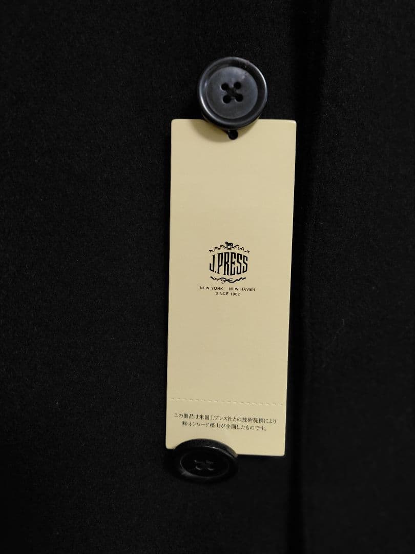 シンプル定番アウター ウールビーバーステンカラーコート メンズM黒 新品未使用