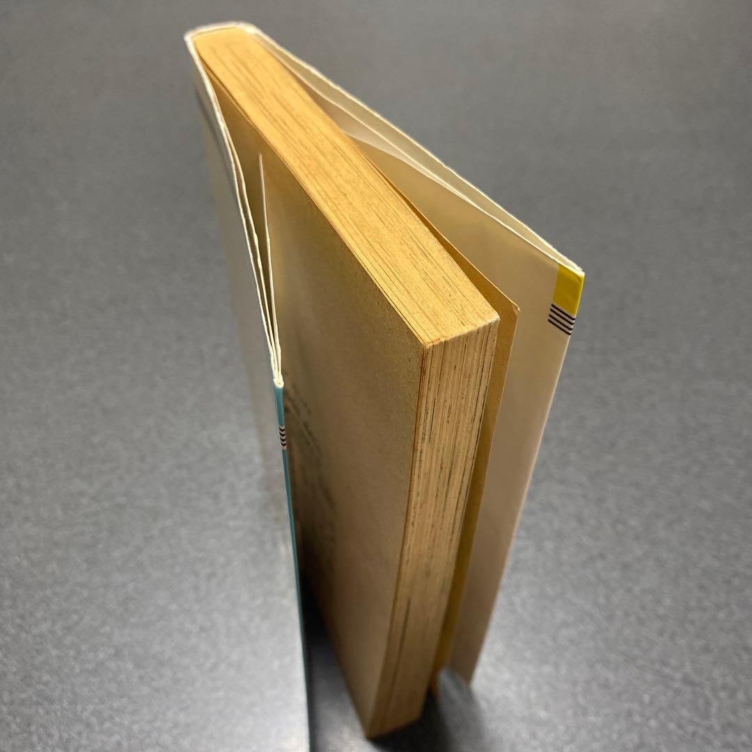 ドラゴンボール　１巻　59刷　悟空刷