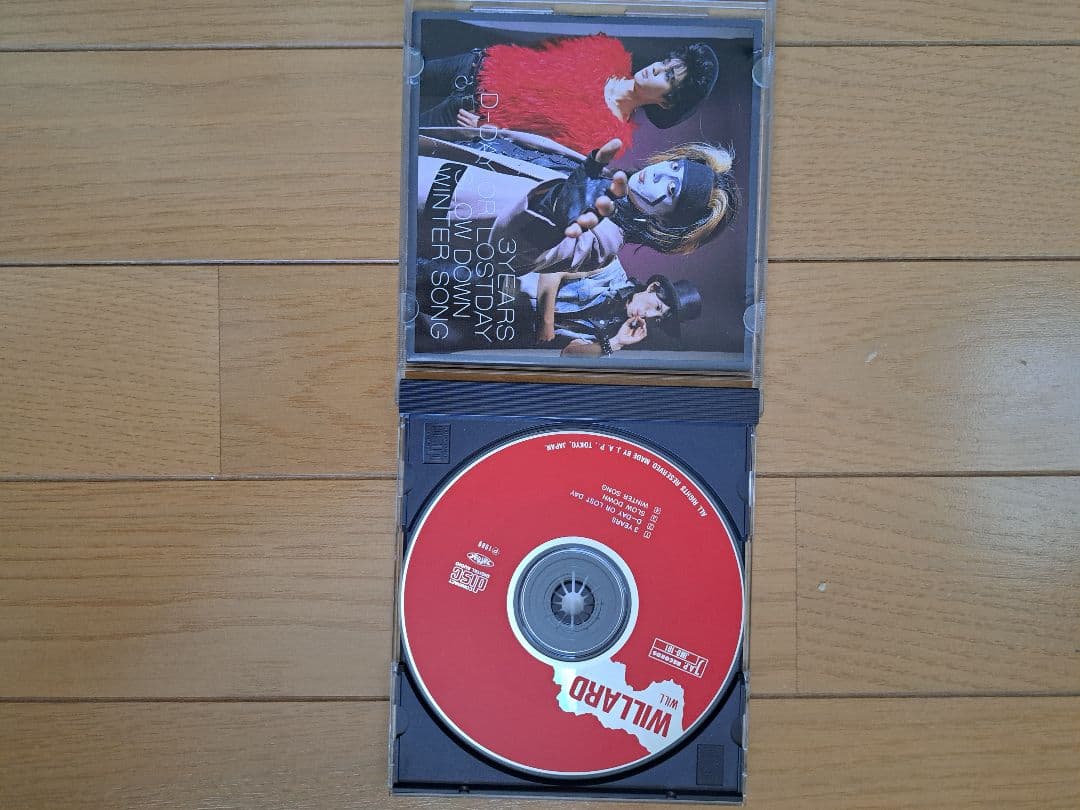 ザ、ウィラードCD