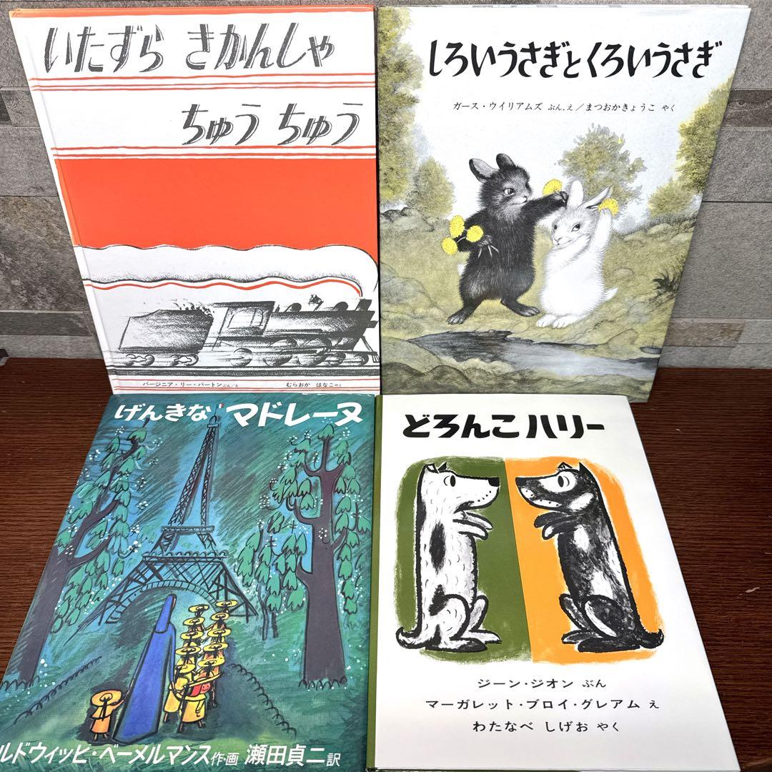 【くもん推薦図書 セット】50冊 絵本 まとめ売り 人気名作多数