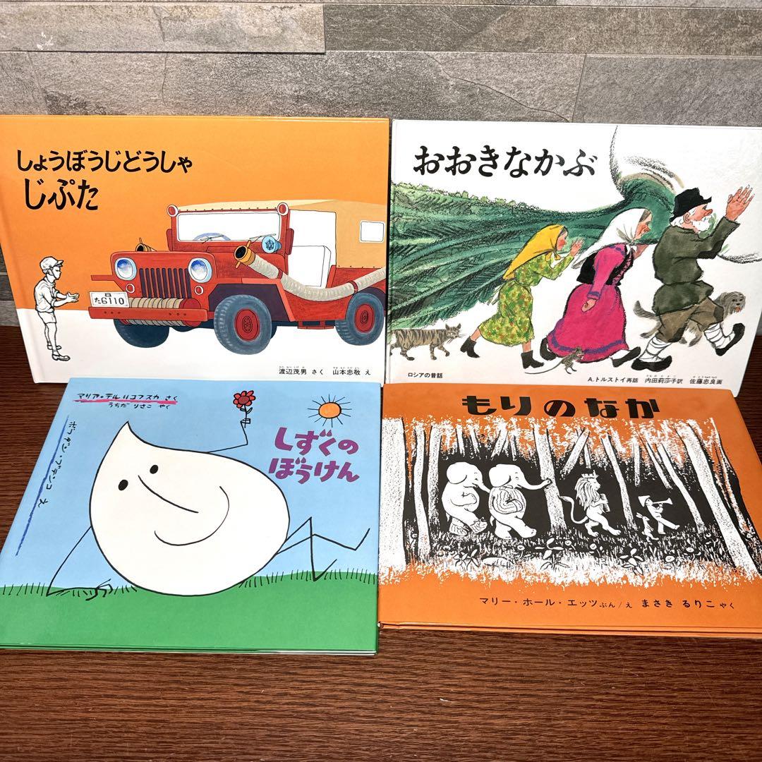 【くもん推薦図書 セット】50冊 絵本 まとめ売り 人気名作多数