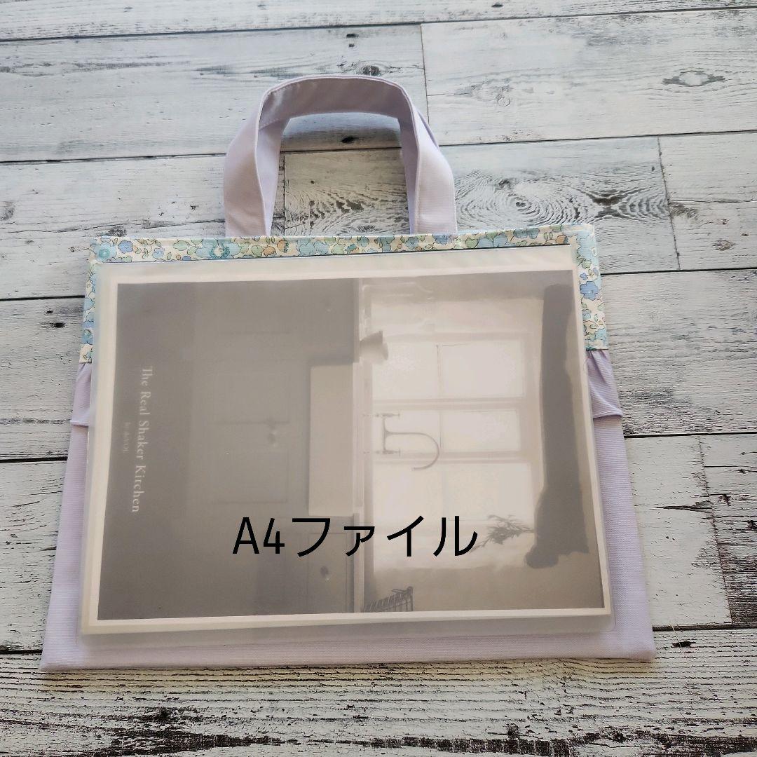 はるなすけ様オーダー★レッスンバックセットラベンダー