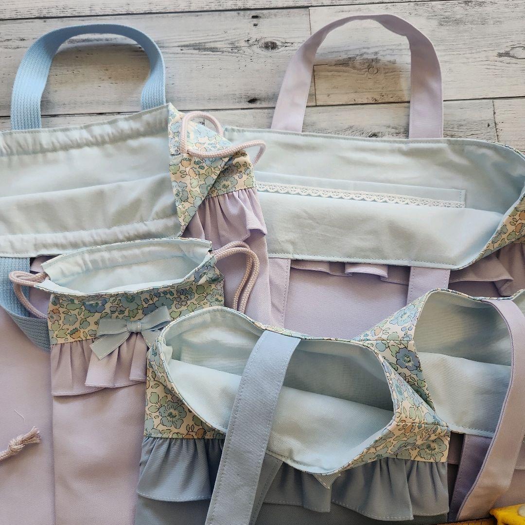 はるなすけ様オーダー★レッスンバックセットラベンダー