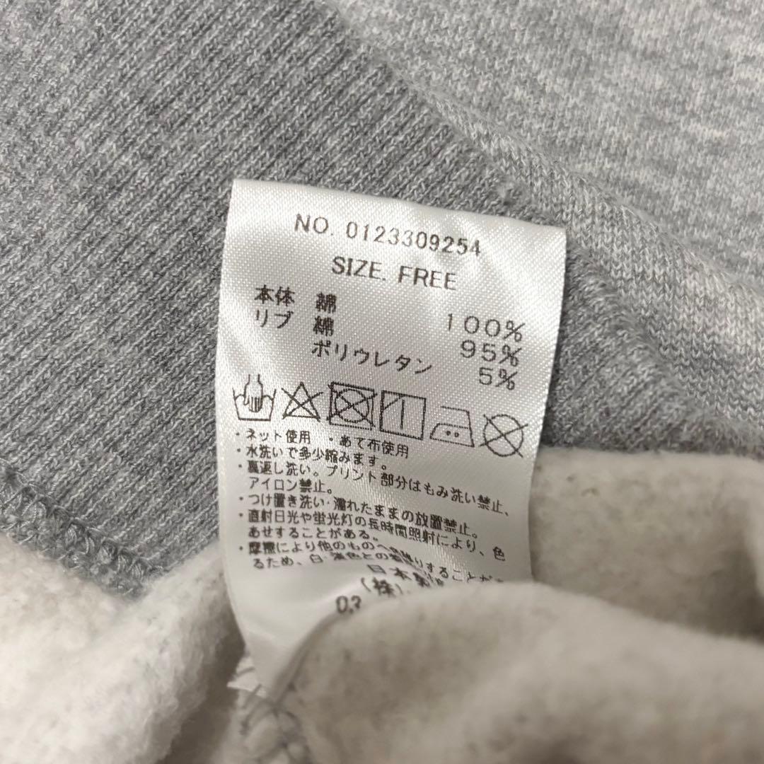 アメリカーナ　マイカアンドディール　裏起毛スウェット