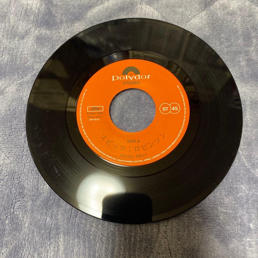 スピッツ　ロビンソン　涙がキラリ　レコード　超美品