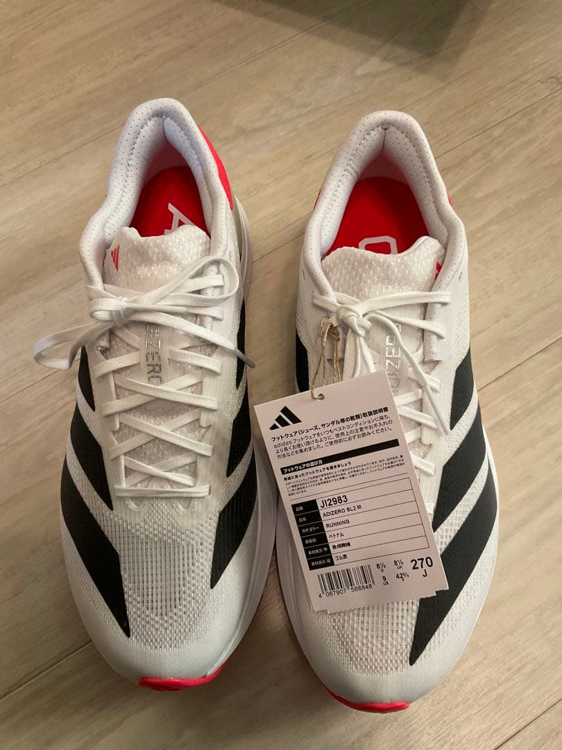 スパイク・シューズ adidas ADIZERO SL2 M 27.0cm