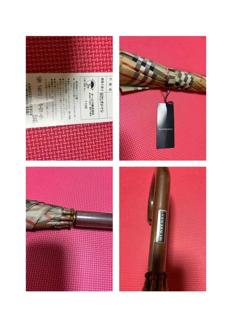 新品未使用バーバリーノバチェック柄 ベージュ 長傘 男女兼用タグ付き レア