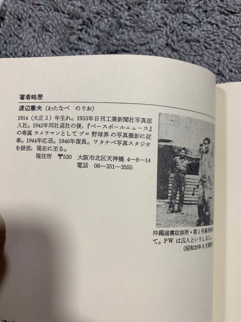 逃げる兵・サンゴ礁の碑。サンゴ礁のいしぶみ。