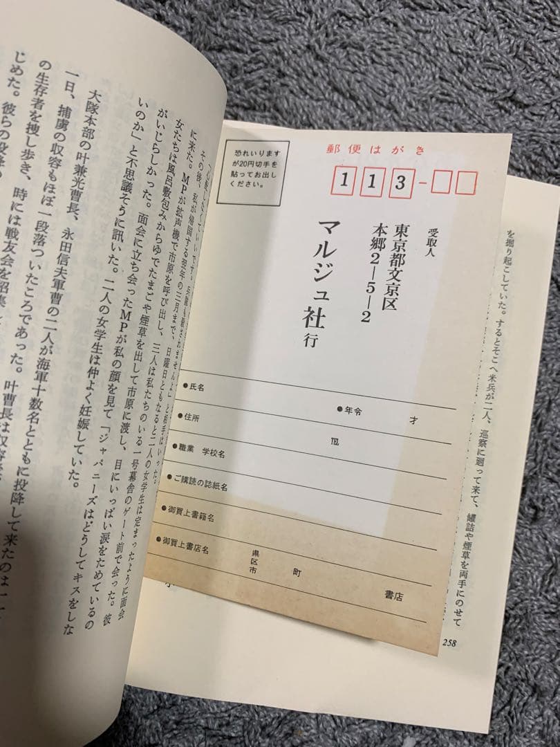 逃げる兵・サンゴ礁の碑。サンゴ礁のいしぶみ。