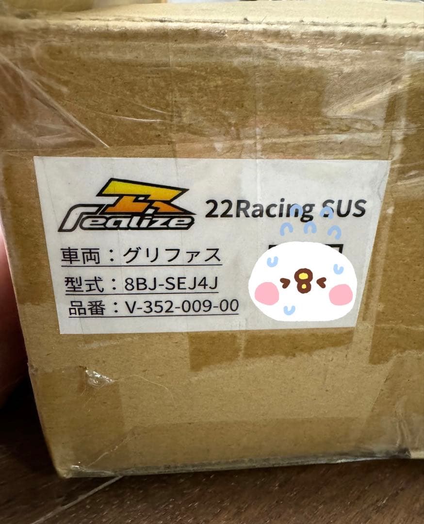 Realize シグナス グリファス ステンレスマフラー