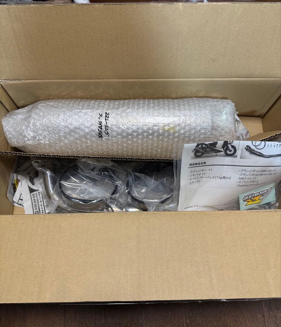 Realize シグナス グリファス ステンレスマフラー