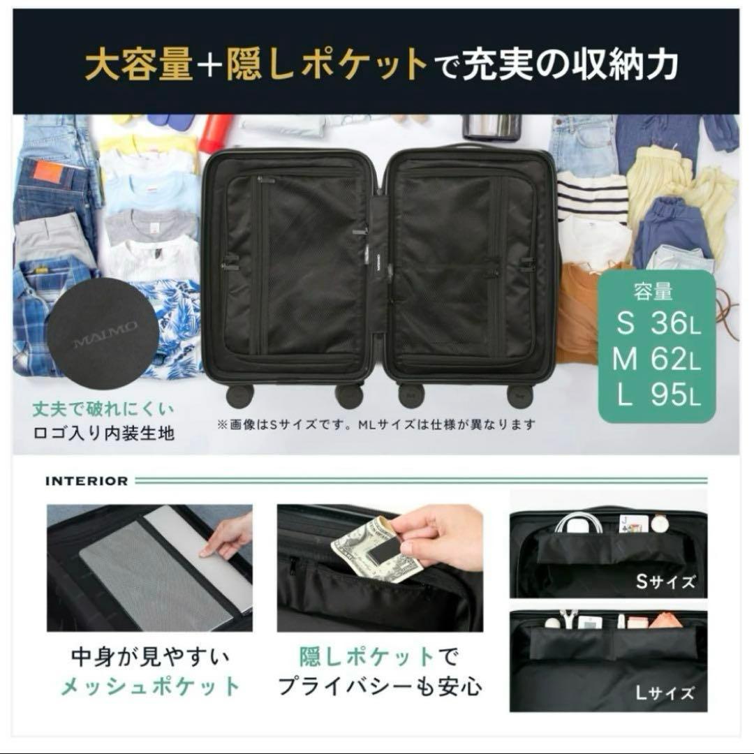 【ゆう】MAIMO キャリーケース