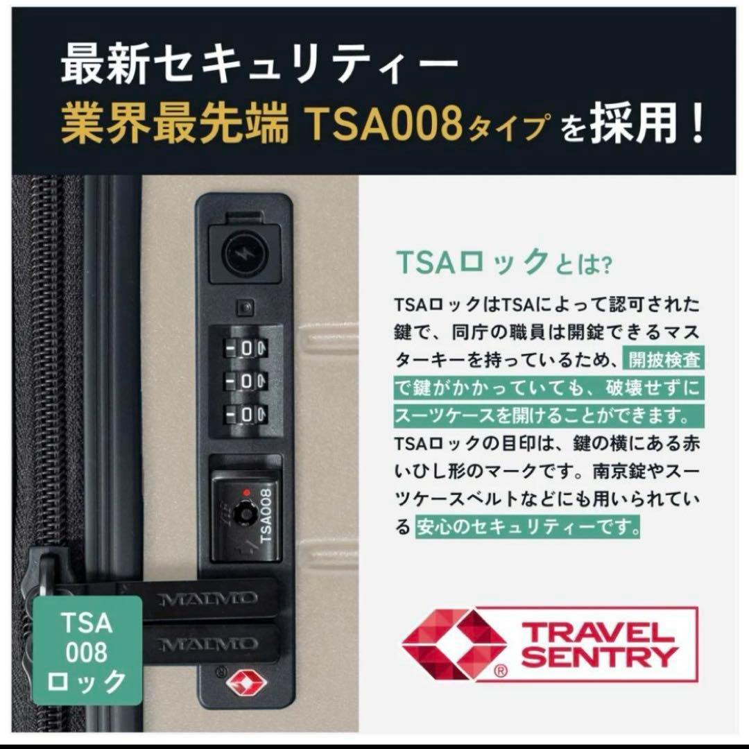 【ゆう】MAIMO キャリーケース