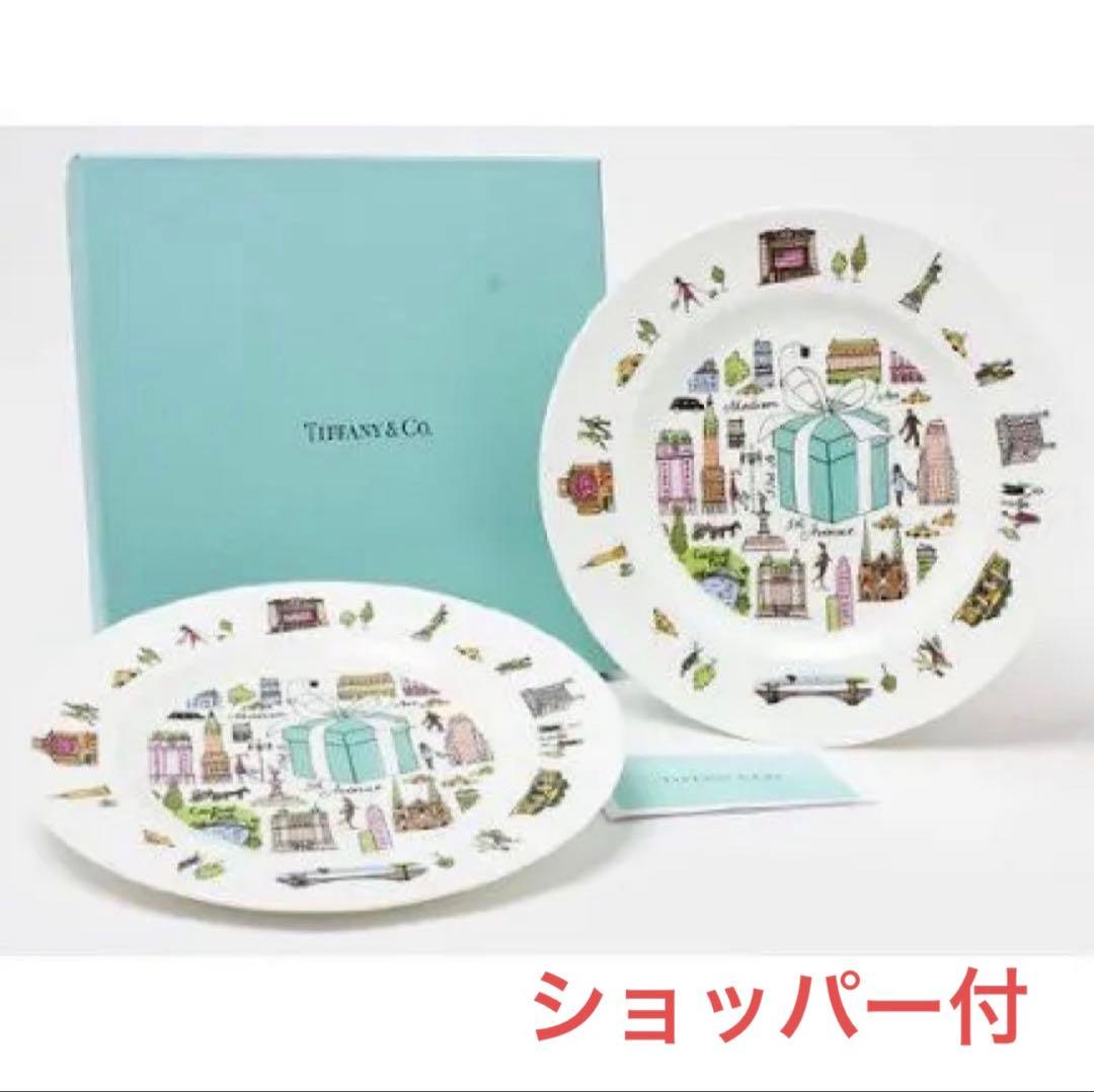 TIFFANY&Co. 5thAvenue デザートプレート2枚セット 袋付