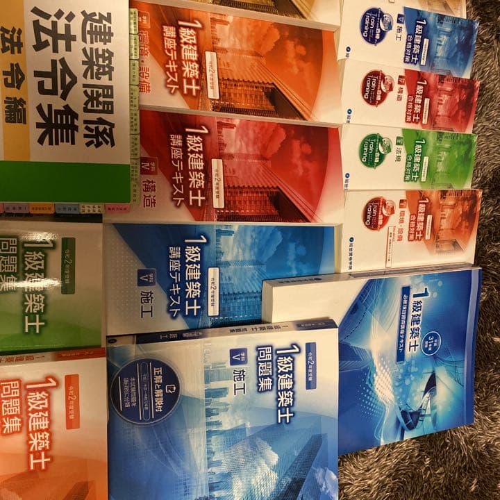 ✩2020年度(令和2年版)総合資格一級建築士教材✩