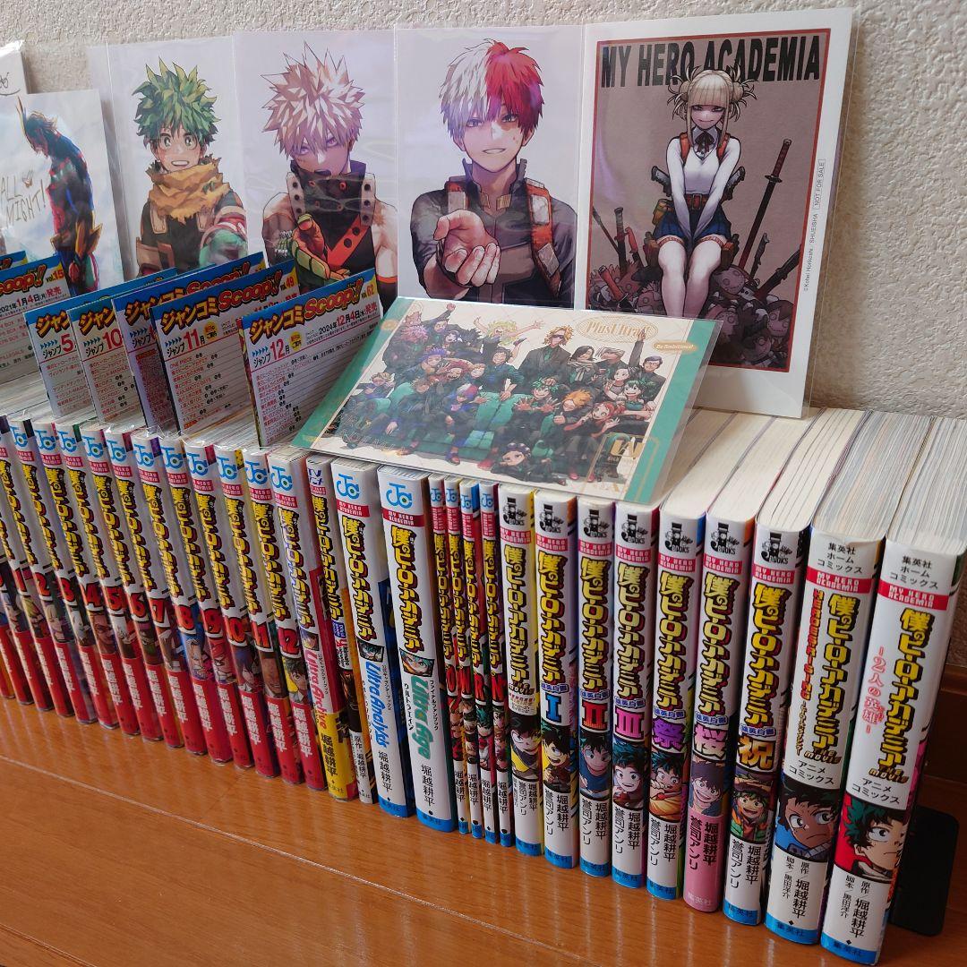 【初版】僕のヒーローアカデミア 全42巻＋関連書籍【全59冊各種限定特典付き】