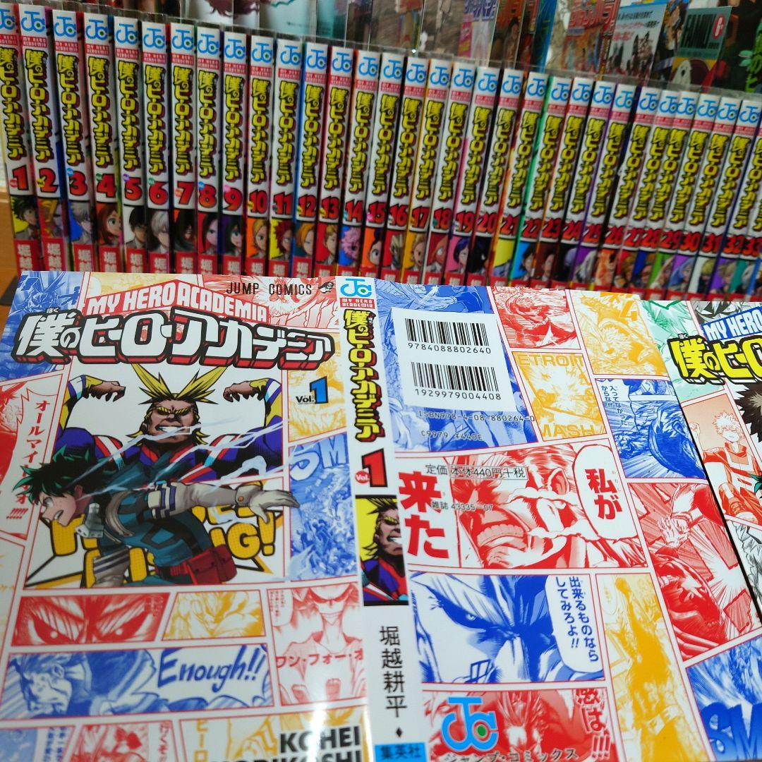 【初版】僕のヒーローアカデミア 全42巻＋関連書籍【全59冊各種限定特典付き】