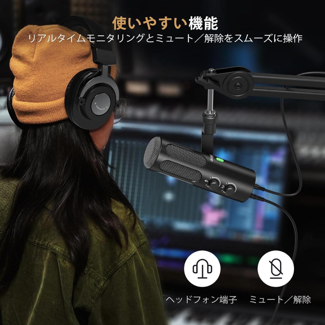 【開封済・未使用】FIFINE TANK3 ダイナミックマイク ゲーム 配信