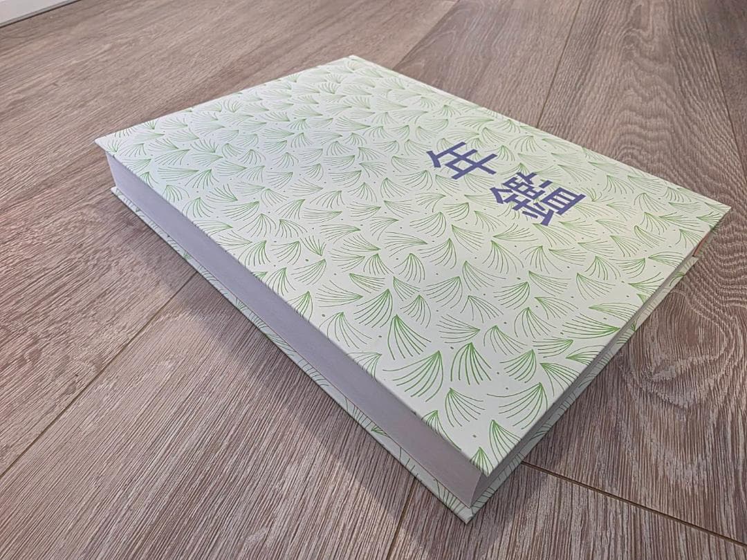 JAGDA年鑑「Graphic Design in Japan 2024」