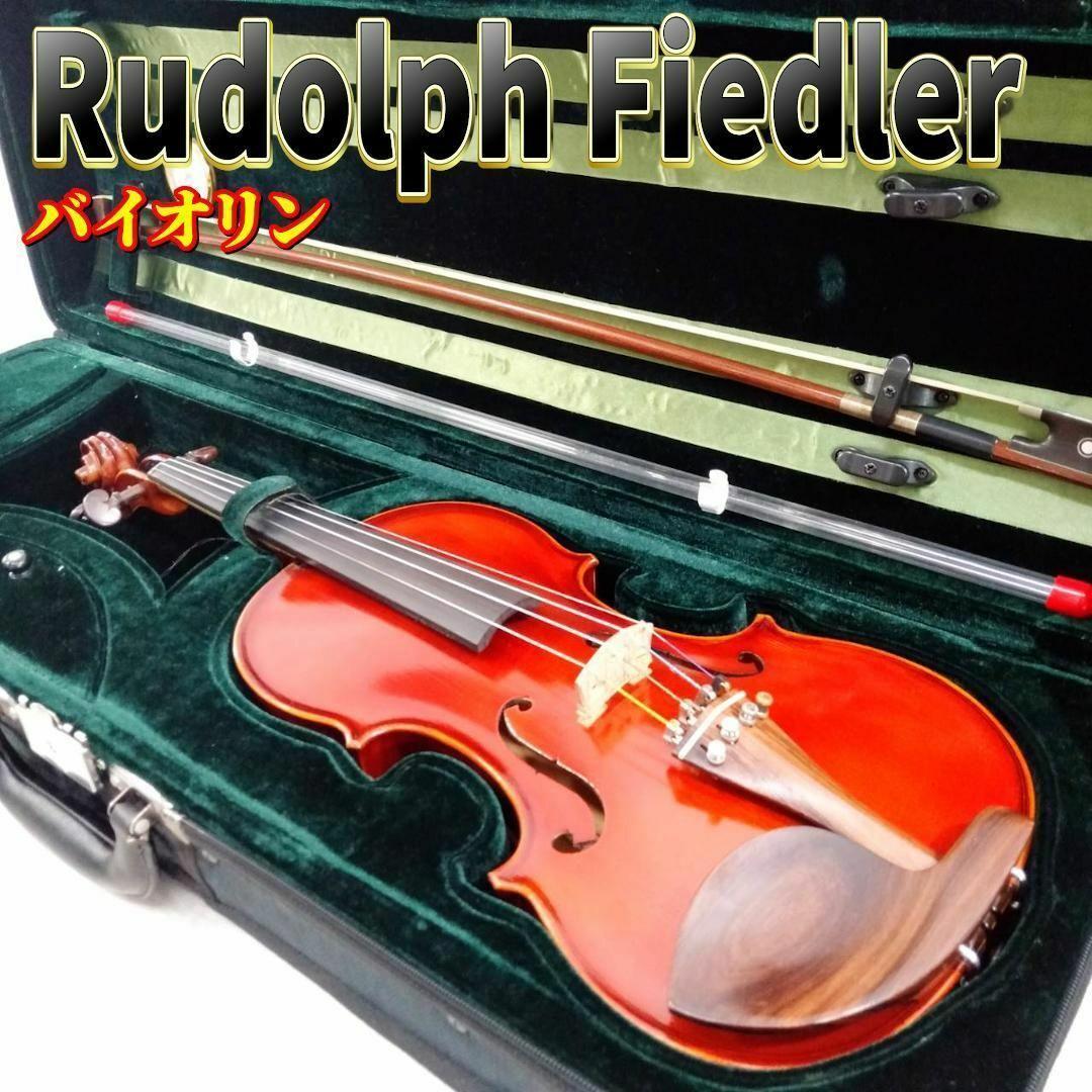 Rudolph Fiedler バイオリン GV-3 4/4 anno 2001