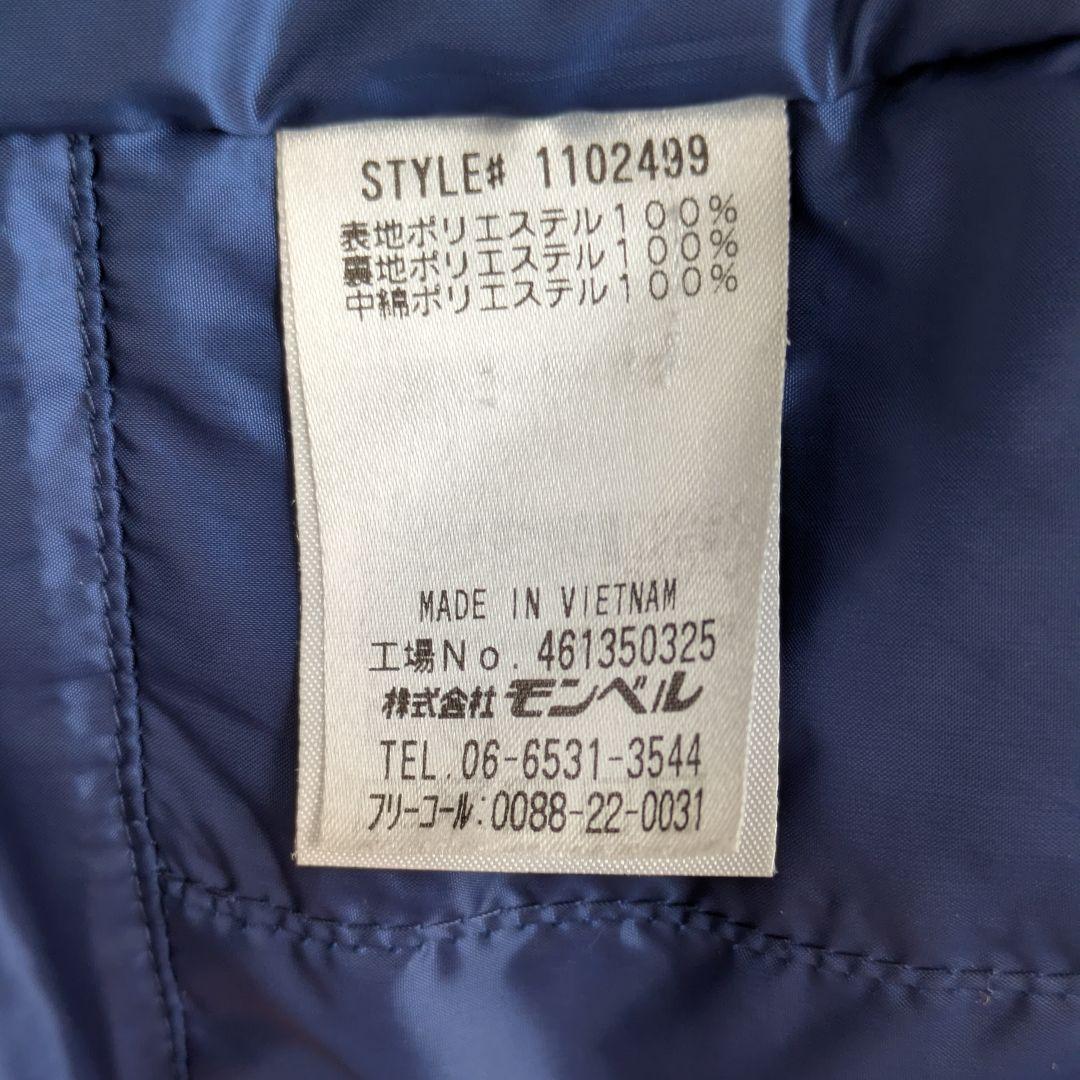 mont-bell モンベル パウダーステップパーカ スキーウェア 雪山 ボード