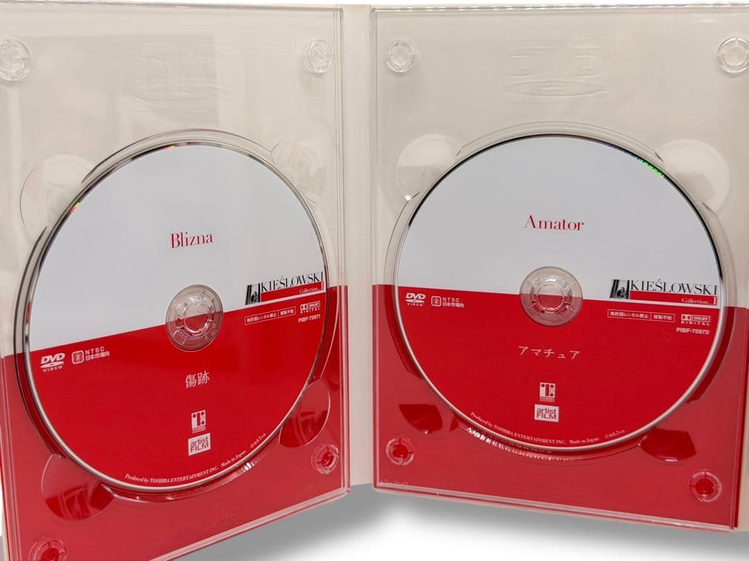 キェシロフスキ・コレクション　Ⅰ・Ⅱ DVD