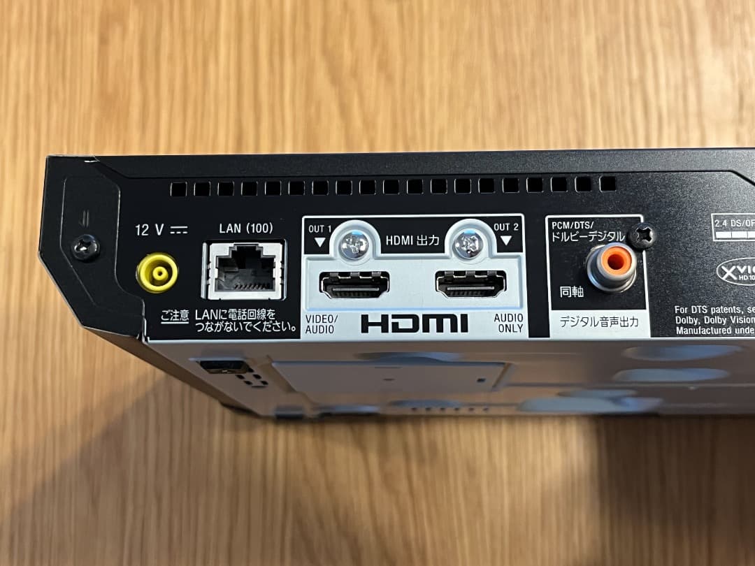 【美品・おまけ付き】ULTRA HD対応 SONYブルーレイプレーヤー