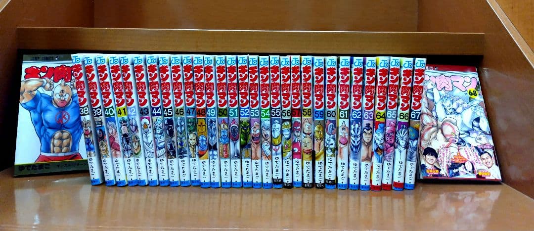 キン肉マン 37巻〜68巻まで